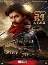 Hari Hara Veera Mallu (2025) PREHD Hindi Full Movie Watch Online Free