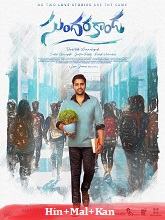 Sundarakanda (2025) HDRip Original [Hindi + Malayalam + Kannada] Full Movie Watch Online Free