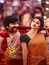 Mass Jathara (2025) DVDScr Telugu Full Movie Watch Online Free