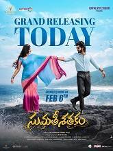 Sumathi Sathakam (2026) DVDScr Telugu Full Movie Watch Online Free