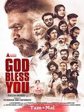 God Bless You (2026) HDRip Original [Tamil + Malayalam] Full Movie Watch Online Free