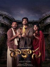 Raakaasa (2026) DVDScr Telugu Full Movie Watch Online Free