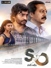 Son Of (2026) HDRip Telugu Full Movie Watch Online Free
