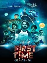 First Time (2026) DVDScr Telugu Full Movie Watch Online Free