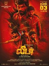 Leader (2026) HDRip Tamil Full Movie Watch Online Free