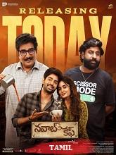Nawab Cafe (2026) HDRip Tamil (Original) Full Movie Watch Online Free