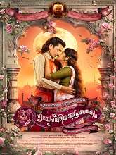 Sureshanteyum Sumalathayudeyum Hrudayahariyaya Pranayakadha (2024) HDRip Malayalam Full Movie Watch Online Free