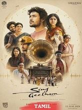 Sing Geetham (2026) HDRip Tamil (Original) Full Movie Watch Online Free