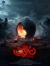 Trikala: Script of God  (2026) HDRip Telugu Full Movie Watch Online Free