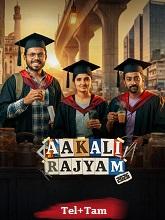 Aakali Rajyam (2026) HDRip Season 1 [Telugu + Tamil] Watch Online Free