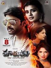 Harudu (2026) HDRip Telugu Full Movie Watch Online Free