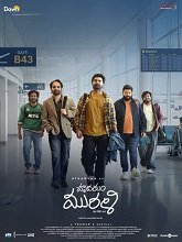 Hrudhayam Murali (2026) HDRip Telugu (Original Version) Full Movie Watch Online Free