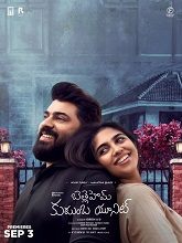 Bethlehem Kudumba Unit (2026) DVDScr Telugu Full Movie Watch Online Free