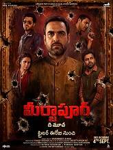 Mirzapur: The Movie (2026) DVDScr Telugu Full Movie Watch Online Free