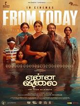 Enna Vilai (2026) HDRip Tamil Full Movie Watch Online Free