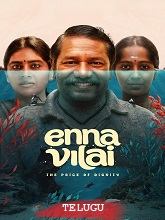 Enna Vilai (2026) HDRip Telugu Full Movie Watch Online Free